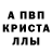 Амфетамин 97% Yana Sahakyan
