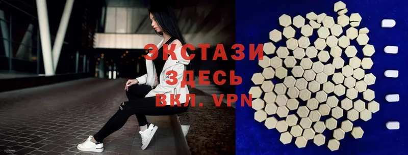 Ecstasy VHQ Тарко-Сале