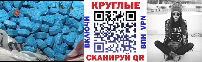 магазин продажи   Тарко-Сале  Экстази Дубай 