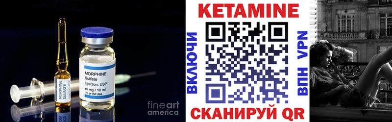 Кетамин ketamine  Тарко-Сале 