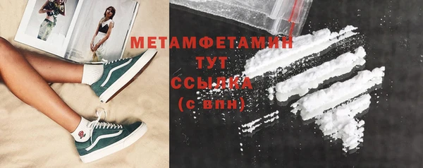 спайс Осинники