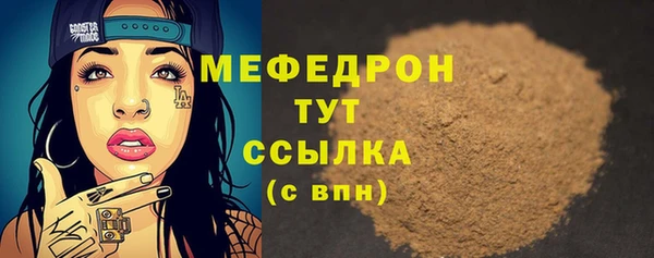 скорость Няндома