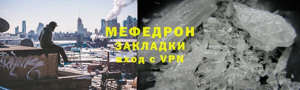 спайс Осинники