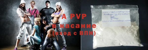 спайс Осинники