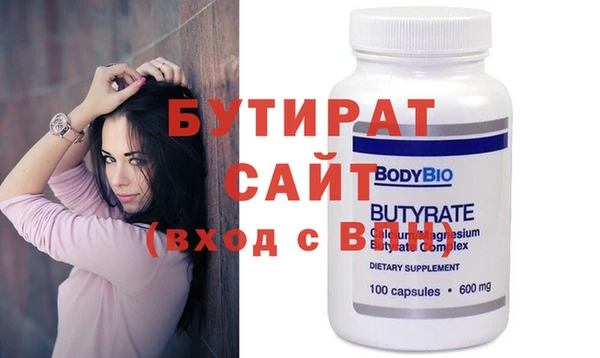 спайс Осинники
