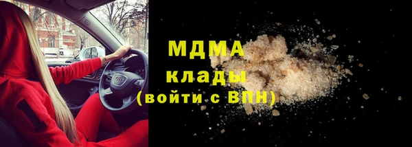 гашик Вуктыл