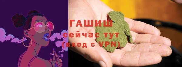 спайс Осинники