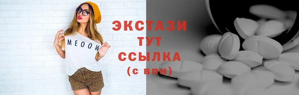 индика Нязепетровск