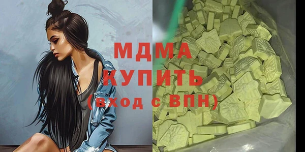 mix Нягань