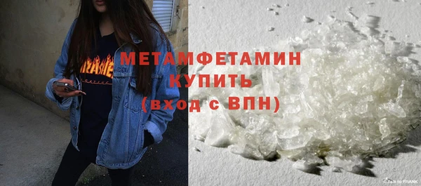 спайс Осинники