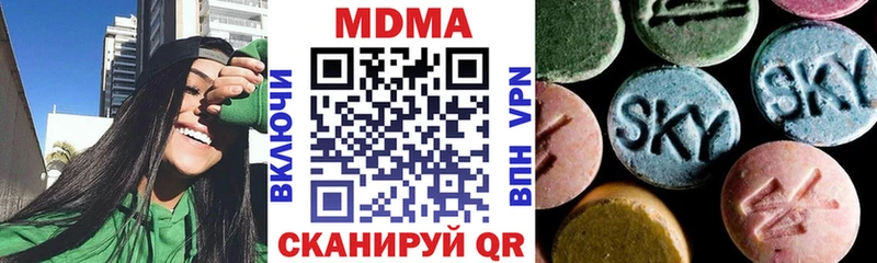 MDMA VHQ  Тарко-Сале 