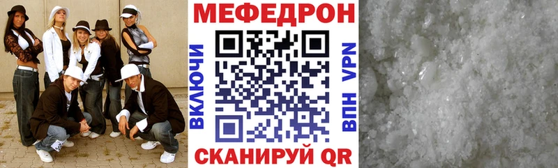 Мефедрон кристаллы blacksprut Тарко-Сале