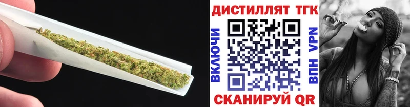 блэк спрут как войти Тарко-Сале ТГК THC oil