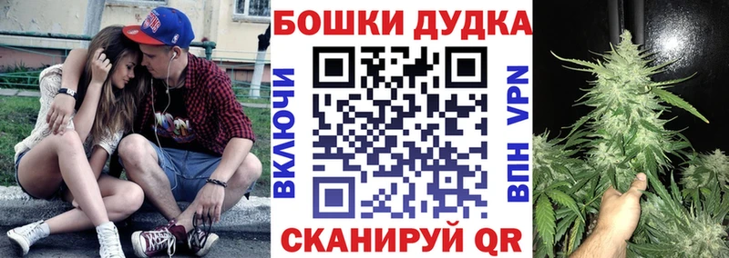 Бошки Шишки марихуана  Тарко-Сале 
